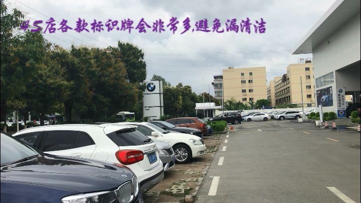 汽车4S店外墙清洗