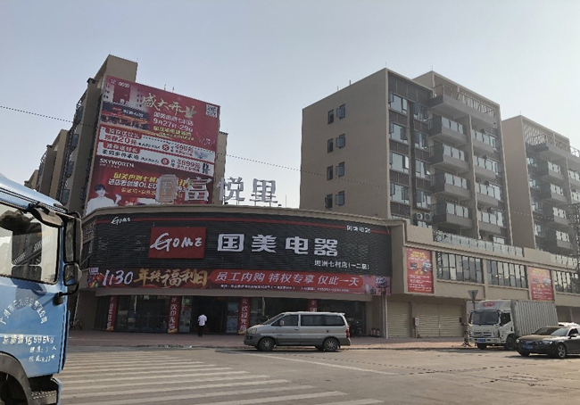 坦洲小区富悦里案例1