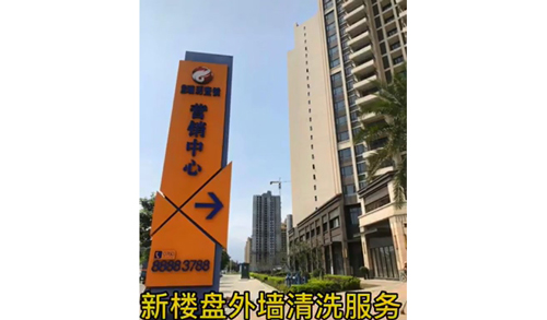 中山阜沙珑玥壹号小区外墙清洗案例