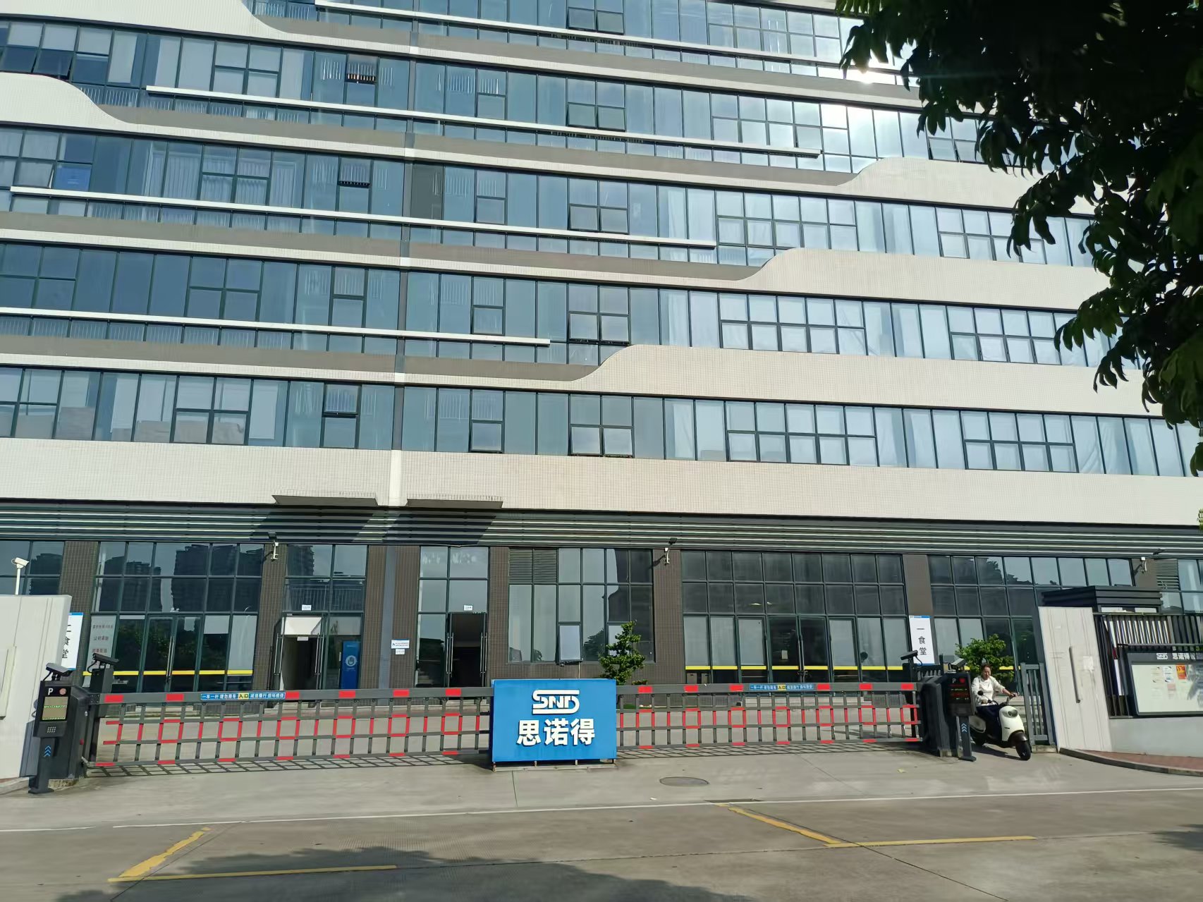 牵手广东思诺得智能制造工业园工厂保洁服务